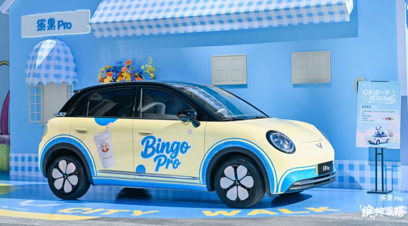 Chevrolet EV: GM может выпустить Wuling Bingo Pro под своим брендом